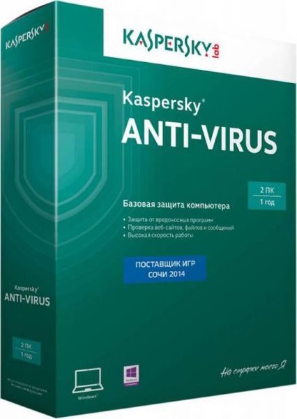 Антивирус Kaspersky Anti-Virus 2014 Russian Edition 1 год на 2 ПК (KL1154RBBFS)